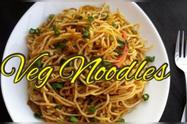 Chili Garlic Noodles | How to make Chili Garlic Noodles | Noodles Recipe | Chinese Recipes | Cooking