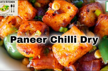 Paneer Chilli Dry Recipe || Paneer Chilli Recipe || How To Make Chilli Paneer || Restaurant Style