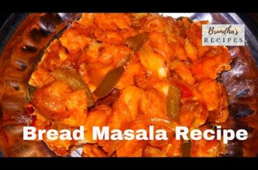 Simple Bread Masala Recipe/ Bread Chilli Recipe/ Evening Snacks (Eng Subs) #Tamil
