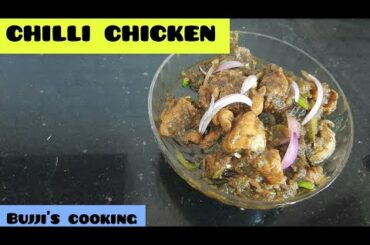 Chilli chicken recipe in tamil | Spicy chicken recipe