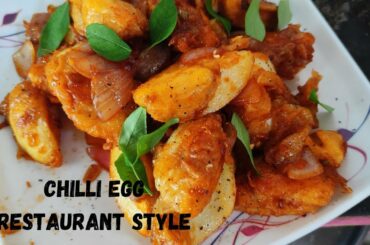 Egg Chilli Recipe | How to make egg chilli | Egg Recipes | Egg Manchurian | Chilli Recipe | Lockdown