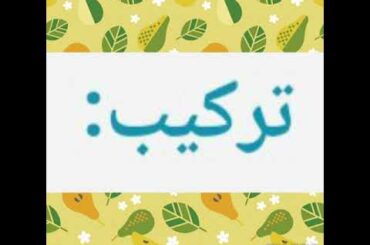 Achari Beef Chili Recipe in Urdu | How to Make Achari Beef Chili Recipe in Urdu ?