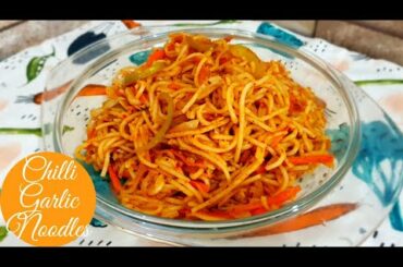 Chilli Garlic Noodles | Vegetarian Chilli Garlic Noodles
