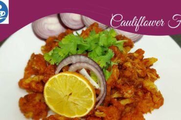 cauliflower fry| Gobi 65 recipes in Tamil |crispy crunchy  tasty Gobi 65 cauliflower chili recipe