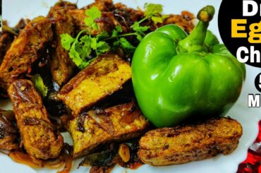 Egg Chilli Recipe | Dry Anda Chilli Recipe at Home | Restaurant Style Chilli Egg | Egg Manchurian ..