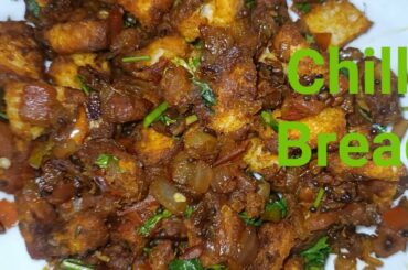 Chilli Bread | Bread Chilli Recipe | Kids Breakfast Recipe.