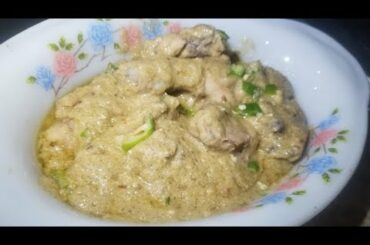 Green Chili Chicken Recipe|How to make Green Chili Chicken|Food with Aamna Rao