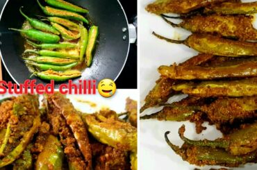 stuffed chilli recipe //masala chilli // how to make stuffed chilli// #stuffed chilli #masala chilli