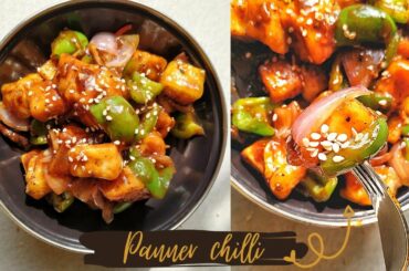 Panner chilli Recipe|Restaurant style Crispy and soft paneer chilli Recipe| krishnarpanam