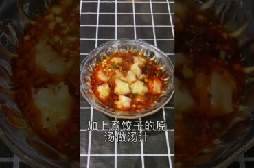 Homemade Cooking Recipe - Curry Chili Soup