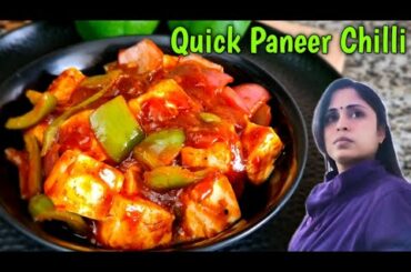 Quick Chilli Paneer Recipe | Instant Paneer Chilli | Recipe's by Rubi