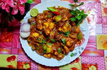 How to make Chilli Paneer || Easy Chilli Paneer recipe ||