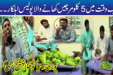 Must Watch ! How Man Eat 5kg Green Chili In One Time