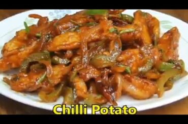 How To Make Chilli Potato | chili potato recipe in hindi