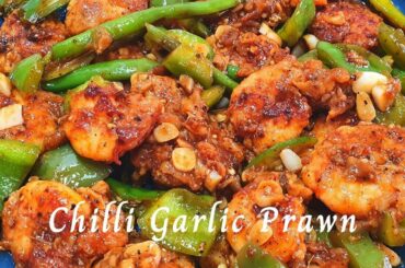 Chilli Garlic Prawn Recipe | Seafood Starter Recipe| chilli garlic shrimp