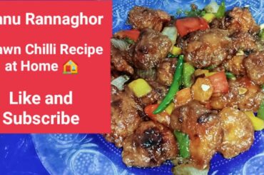 How to make garlic prawn chilli at home / Prawn chilli Recipe indian style /Prawns fry recipe..