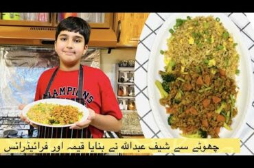 Chili Garlic Fried Rice By Young Chef Abdullah, Healthy Recipe