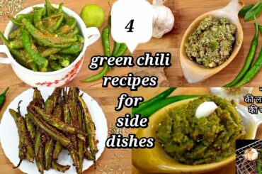 4 Green Chili Recipes | Mirchi Fry Recipe | Instant Mirchi Achar | Green Chili Chutney | Side Dishes