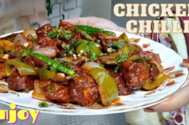 dry garlic chicken chilli recipe/ homemade best recipe / chicken chilli