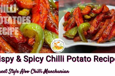 Spicy Chilli Potatoes Recipe | Easy To Make Starter/Appetizer Recipe | By Zaika Unlimited