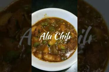 Alu Chili | Bengali Recipe | Simple Ghoroya Rannaghar