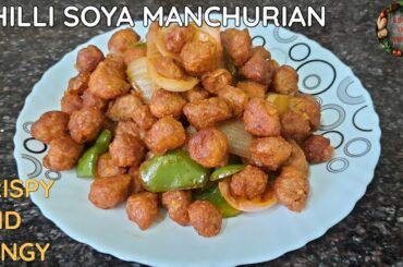 Easy Chilli Soya Chunks Recipe | Spicy Chilli Soya Manchurian | Soya Chilli recipe tried and true