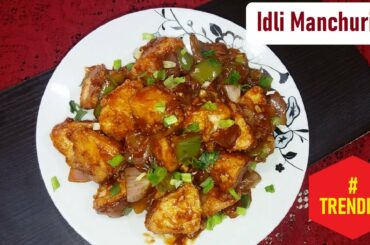 Idli Manchurian I Chilli Idli Manchurian I Spicy Idli Manchurian Recipes I Fresh Or Leftover Idli re