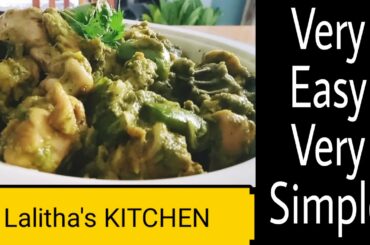 Very Simple and Easy | Chili Chicken Recipe | Full Cooking Video(Tamil) | Lalitha's KITCHEN