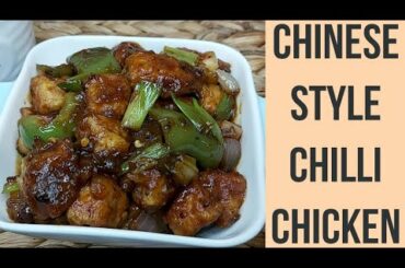 CHINESE STYLE CHILLI CHICKEN RECIPE | #chilli #chicken