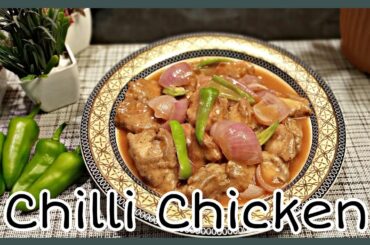 Chilli Chicken Recipe | Easy and Quick Chilli Chicken Recipe by Rahi Cooks