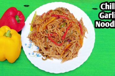 Chilli Garlic noodles recipe/Garlic noodles recipe/Chinese noodles