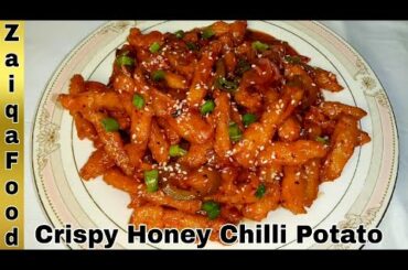 Crispy Honey Chilli Potatoes Recipe l Homemade Crispy Honey Chilli Potato l Potato Chilli Recipe