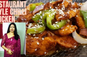 ||Restaurant Style Chilli Chicken|| Tasty and spicy chilli chicken recipe.| Food Magic with Dipika|