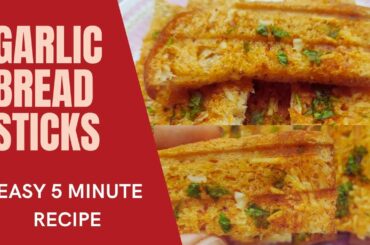 Garlic Bread Sticks| Quick Recipe| Chilli Garlic Toast Sticks