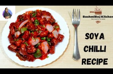 Soya Chilli Recipe || Restaurant Style Soya Chilli At Home |Soyabean Snack ||RashmiRaj Kitchen ||