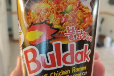 A Good Tolerance Builder?