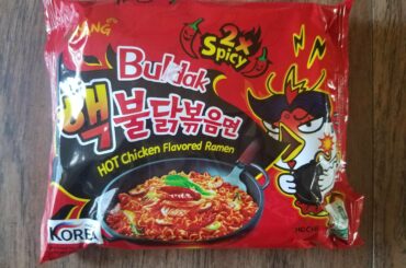 Nothing on God's Earth needs to be this hot.