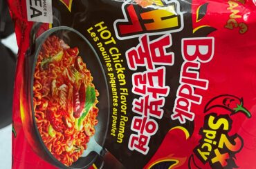 These little noodles destroyed me.