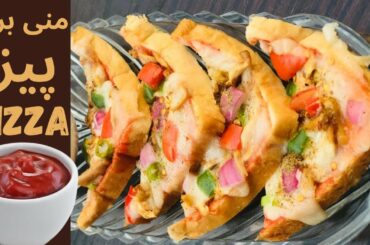 Bread Pizza and Chicken Chili Toast Recipe | Bread Pizza Recipe | Quick and Easy Bread Pizza