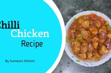 Chilli Chicken Recipe || Sumana's Kitchen ||