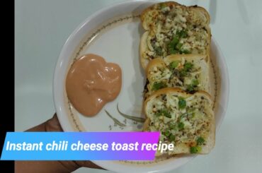 Instant chili cheese toast recipe | KHATRA'S KITCHEN
