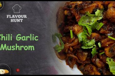 Chili Garlic Mushroom | Mushroom Masala | Mushroom Recipe