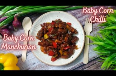 Baby Corn Manchurian | Baby Corn Chilli | Baby Corn Recipe | Baby Corn Starter