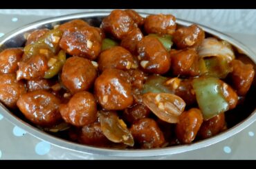 Soya Chilli | Soya Chunks Chilli Recipe | Quick and Easy Starter