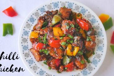 Chilli Chicken Recipe| Crispy Chilli Chicken | Chicken Chilli Recipe| Boneless Chicken Recipe