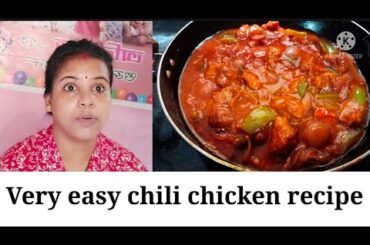 Very Easy Chili Chicken Recipe In Bengali. Bengali Blogs.