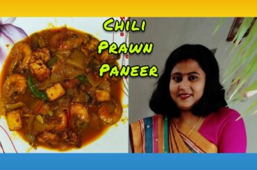 Bengali Style Chili Prawn Paneer Recipe.