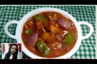 EASY CHILI CHICKEN RECIPE WITHOUT SAUCE, CORNFLOUR AND VINEGAR