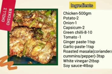 Yummy21 Recipe 10: #Chicken chilli recipe | How to make chicken chilli