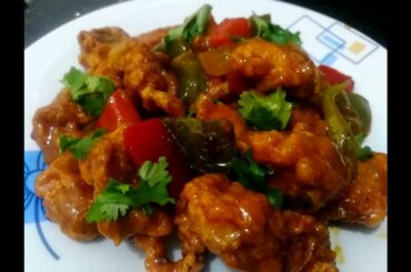 Chicken Chilli Recipe | Restaurant Style And Easy Chicken Chilli